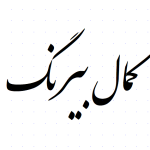 وکیل - پایه یک دادگستری - مشاورقضایی - وکیل تبریز - وکیل تهران - مشاور قضایی+++